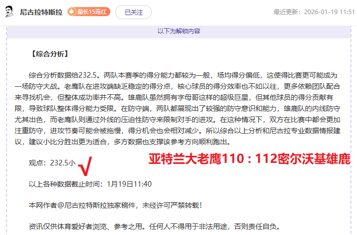 北京翻盘失,篮板落后失,误成致败主,Pg电子官网,Pg电子试玩模拟器APP,PG,game,Pg电子平台