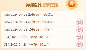 崔宸曦在,澳门站夺冠,独占鳌头,Pg电子官网,Pg电子试玩模拟器APP,PG,game,Pg电子平台