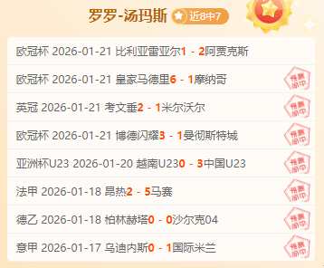 激战正酣,步行者挑战,凯尔特人,Pg电子官网,Pg电子试玩模拟器APP,PG,game,Pg电子平台