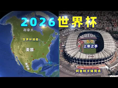 西班牙淘汰赛前景，能否逆袭夺冠？