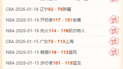 新疆北周末连降大雪，京津冀局部恐现重霾天气