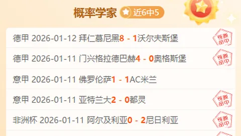 曼联争夺德甲巨星 利物浦与阿森纳竞逐3300万欧元射手之争