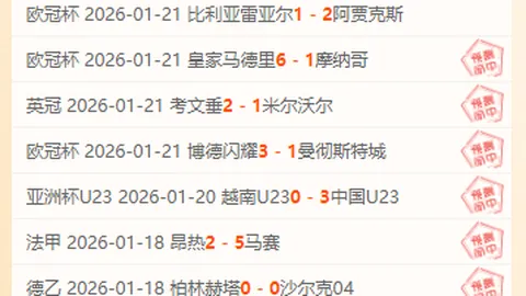 激战正酣！步行者挑战凯尔特人，7胜6负交锋，NBA数据揭秘对决亮点！